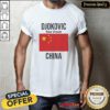Official Djokovic Fan From China Novak Djokovic 2024 Paris Olympics Flag T-Shirt