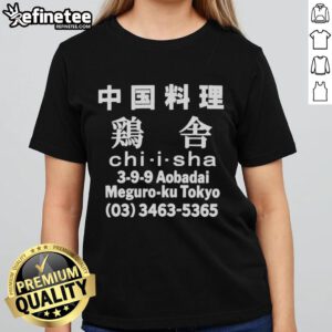 Alt Text: Official Chi I Sha 3-9-9 Aobadai Meguro Ku Tokyo Ladies Tee featuring stylish design and vibrant colors.