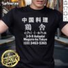 Alt Text: Official Chi-I-Sha 3-9-9 Aobadai Meguro-Ku Tokyo T-Shirt featuring unique design and vibrant colors.