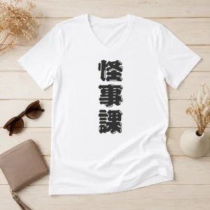 Original Tetsuya Fujimi Kamen Rider Zeztz Dandadan Kaijika Japanese Kanji V Neck Shirt featuring bold kanji print on a comfortable v neck garment